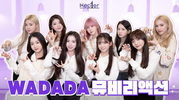 MV REACTION